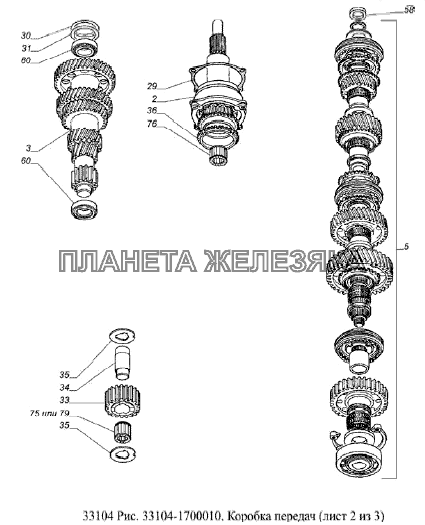 Коробка передач ГАЗ-33104 Валдай Евро 3